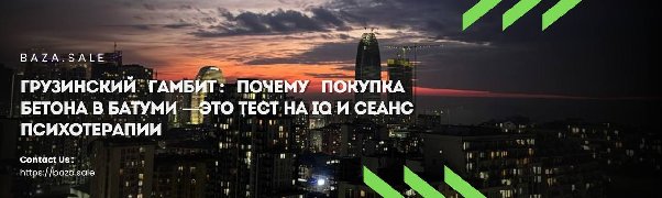 НОВЫЙ БУЛЬВАР: ЖИЗНЬ НА СТРОЙКЕ ИЛИ ИНВЕСТИЦИЯ В БУДУЩЕЕ ЛАС-ВЕГАСА?
