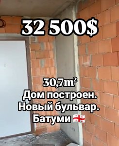 Студия на Новом бульваре.  Lemon Garden, Батуми — Сту комн.