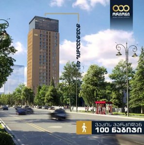 2+1 квартира в Ваке ЖК Орион, Тбилиси — 2+1 комн.