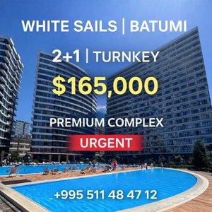 2+1 WHITE SAILS, Батуми — 2+1 комн.