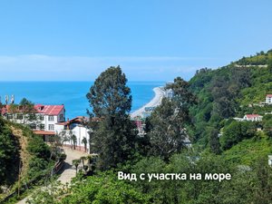 Продается земельный участок несельхоз назначения в Квариати, Батуми